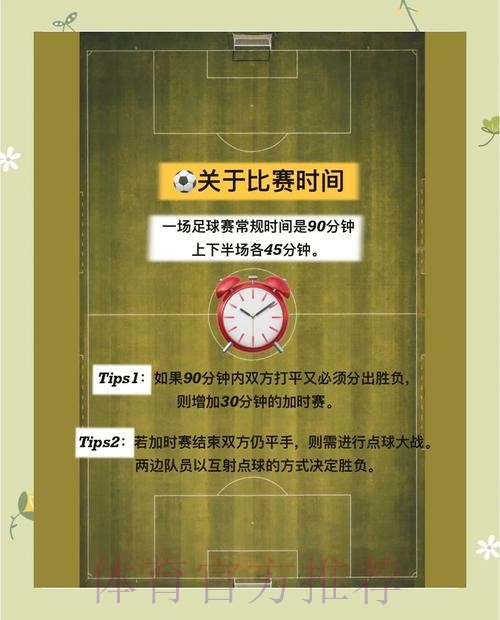 优酷平台世界杯赛事下注指南